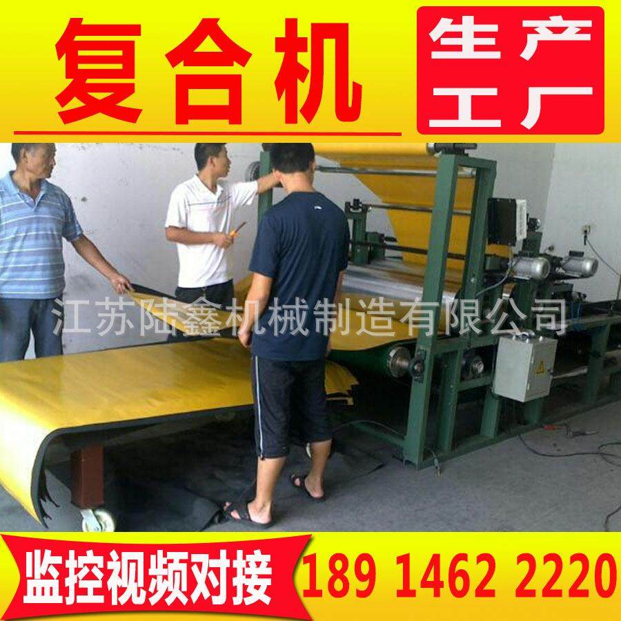 专业生产卧式撒粉复合机服装布料撒粉复合机无纺布撒粉复合机,淘宝优惠券,粉丝福利购,淘宝优惠卷