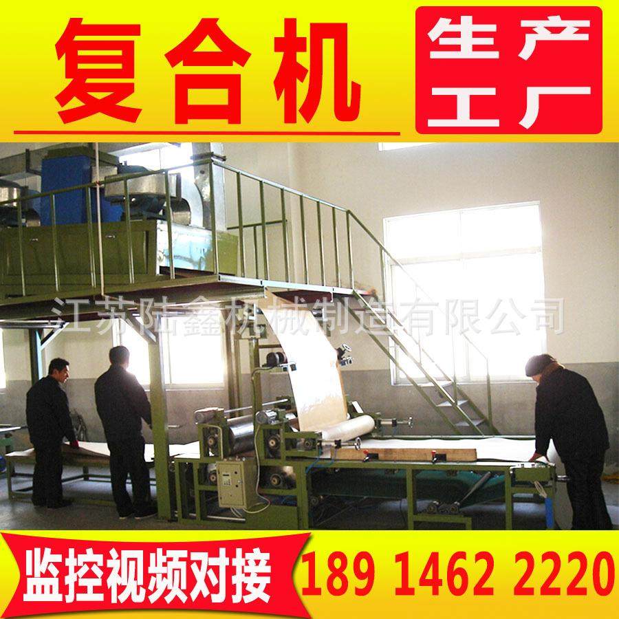 专业生产卧式撒粉复合机服装布料撒粉复合机无纺布撒粉复合机,淘宝优惠券,粉丝福利购,淘宝优惠卷