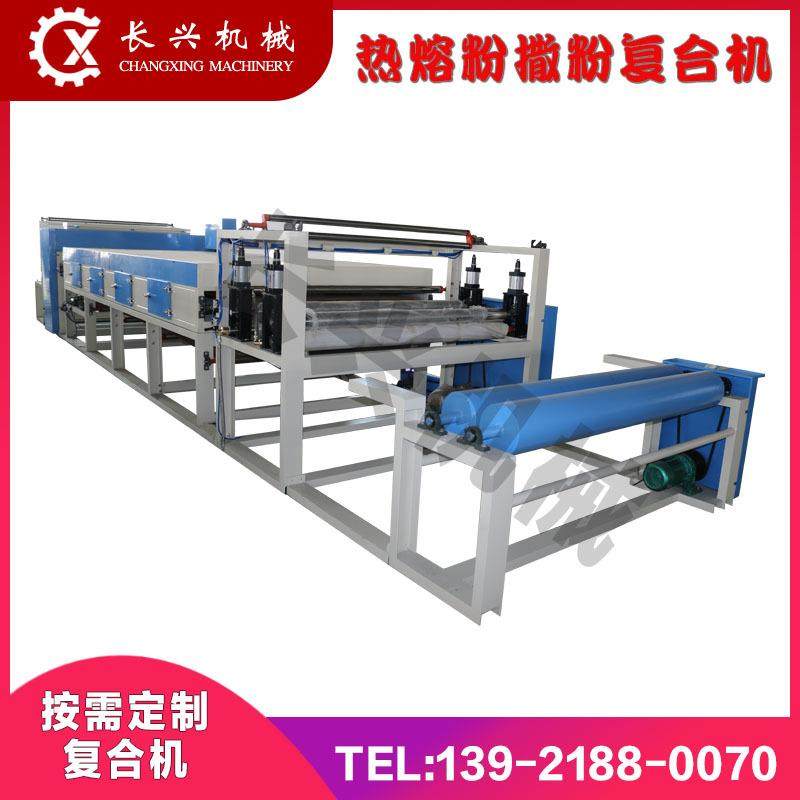 厂家直销热熔撒粉复合机热熔粉点转移复合机,淘宝优惠券,粉丝福利购,淘宝优惠卷