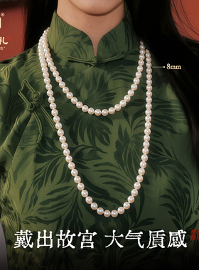 宫中礼【简珠流光】项链