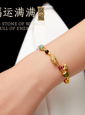 宫中礼天然碧玺手串女款新中式国风高级感多宝手链马年本命年礼物