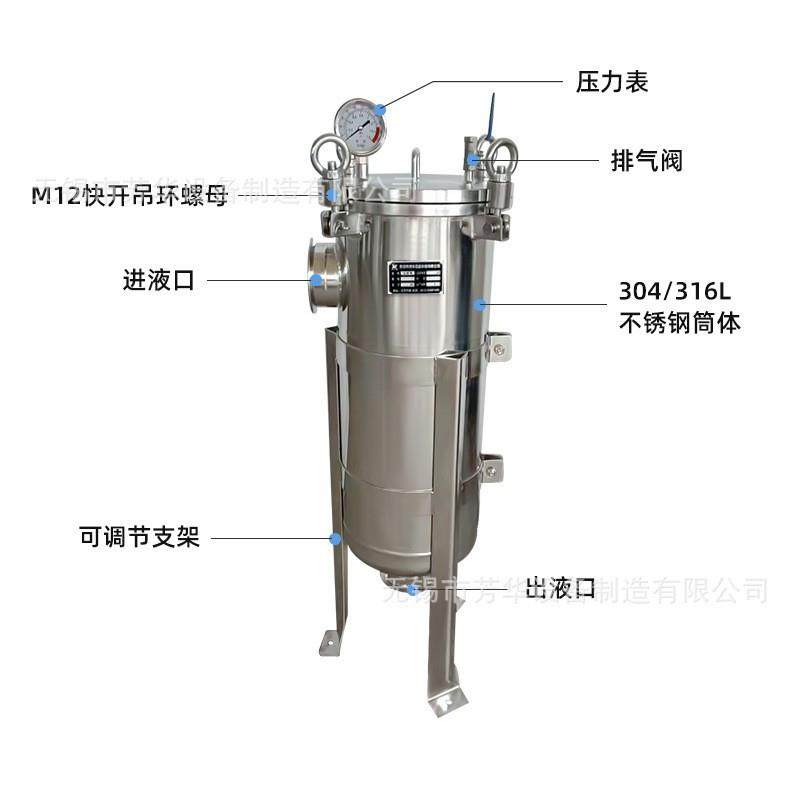不锈钢袋式过滤器1号袋单袋式过滤器不锈钢过滤器工业污水过滤,淘宝优惠券,粉丝福利购,淘宝优惠卷