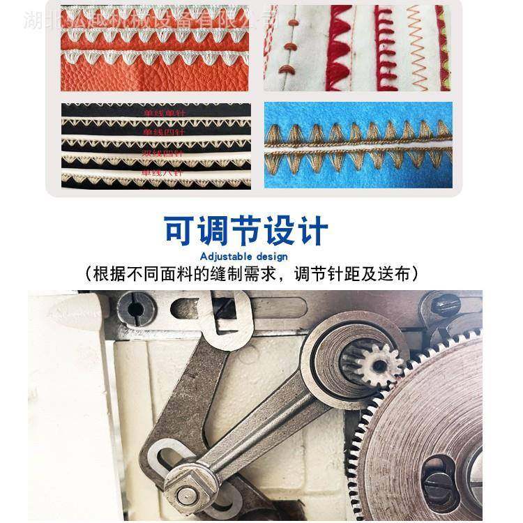 贝型机HY38贝型饰锁边机工业缝纫机工厂直销特种机,淘宝优惠券,粉丝福利购,淘宝优惠卷