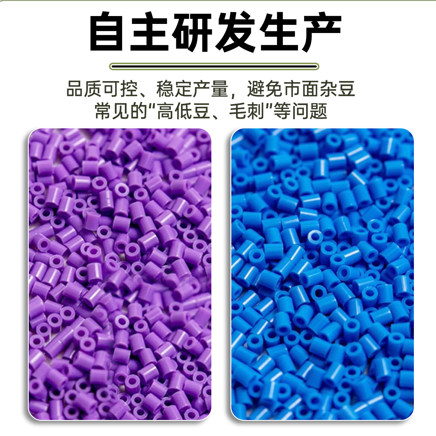 Mriya拼豆2.6mmE色系粉色补充包融合豆290色1000粒袋装mard同款 - 图1