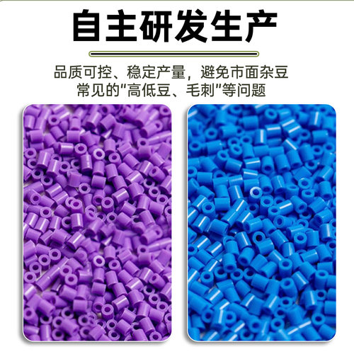 Mriya拼豆2.6mmH色系黑白色补充包融合豆290色1000粒袋装mard同款 - 图2