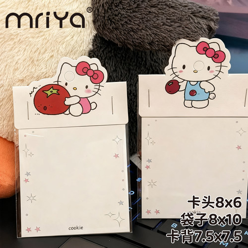Mriya拼豆打包材料番茄kt8x10平口袋对折卡头追星出卡包装卡片 - 图0