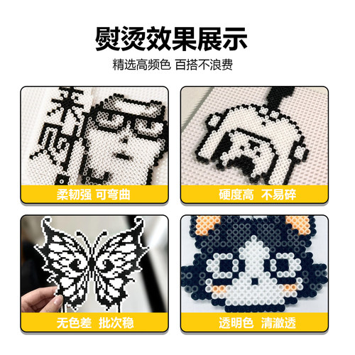 Mriya拼豆补充包融合材料包293色全套手工diy豆子颗粒套装高品质 - 图3