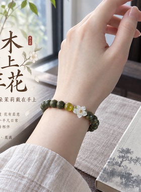 木上花老桃木绿檀手链清冷感