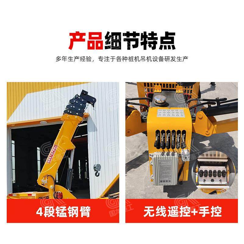 1.2T履带蜘蛛吊可遥控油电混合狭小空间吊机折叠液压支腿固定,淘宝优惠券,粉丝福利购,淘宝优惠卷