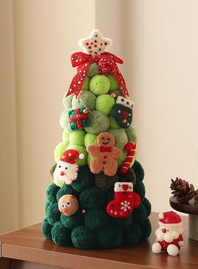 圣诞节毛球树小型diy客厅