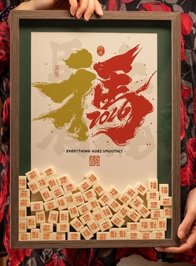 马上有钱创意麻将办公室