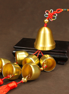 黄铜铃铛挂饰风铃挂件七个铜铃铛装饰客厅吊钟工艺品W家居挂饰多