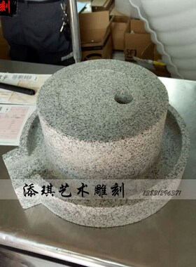 石磨石磨盘小石磨家用石雕磨盘天然石磨机M电动花岗岩麻石磨豆机