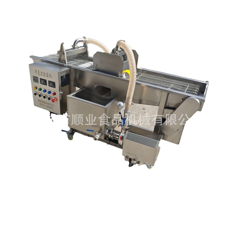 冻干水果涂层机 全自动酸奶块涂层机生产厂家 巧克力涂层机小型 - 图3