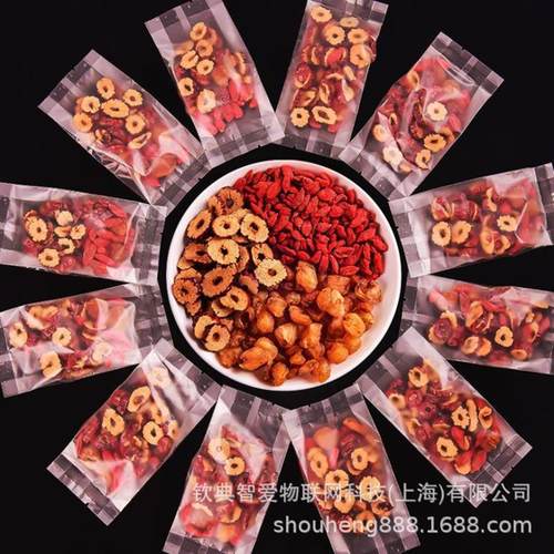 四宝茶黄芪党参麦冬西洋参自动打包机养生茶人参桑葚枸杞茶包装机 - 图2