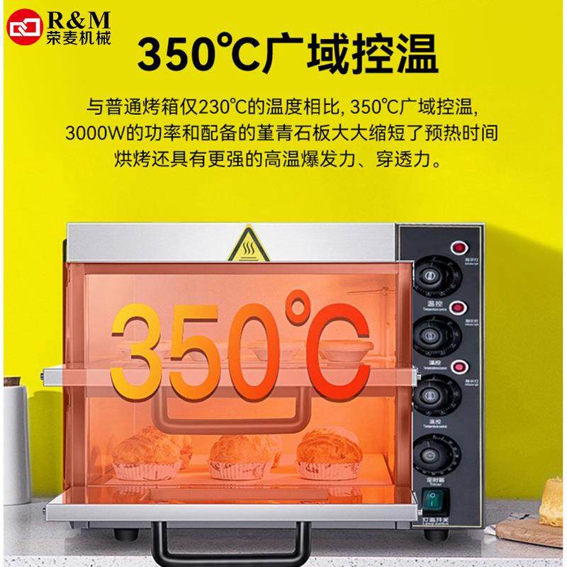 披萨炉商用跨境电烤箱单双层家用迷你披萨烤炉9寸/12寸披萨烤箱,淘宝优惠券,粉丝福利购,淘宝优惠卷