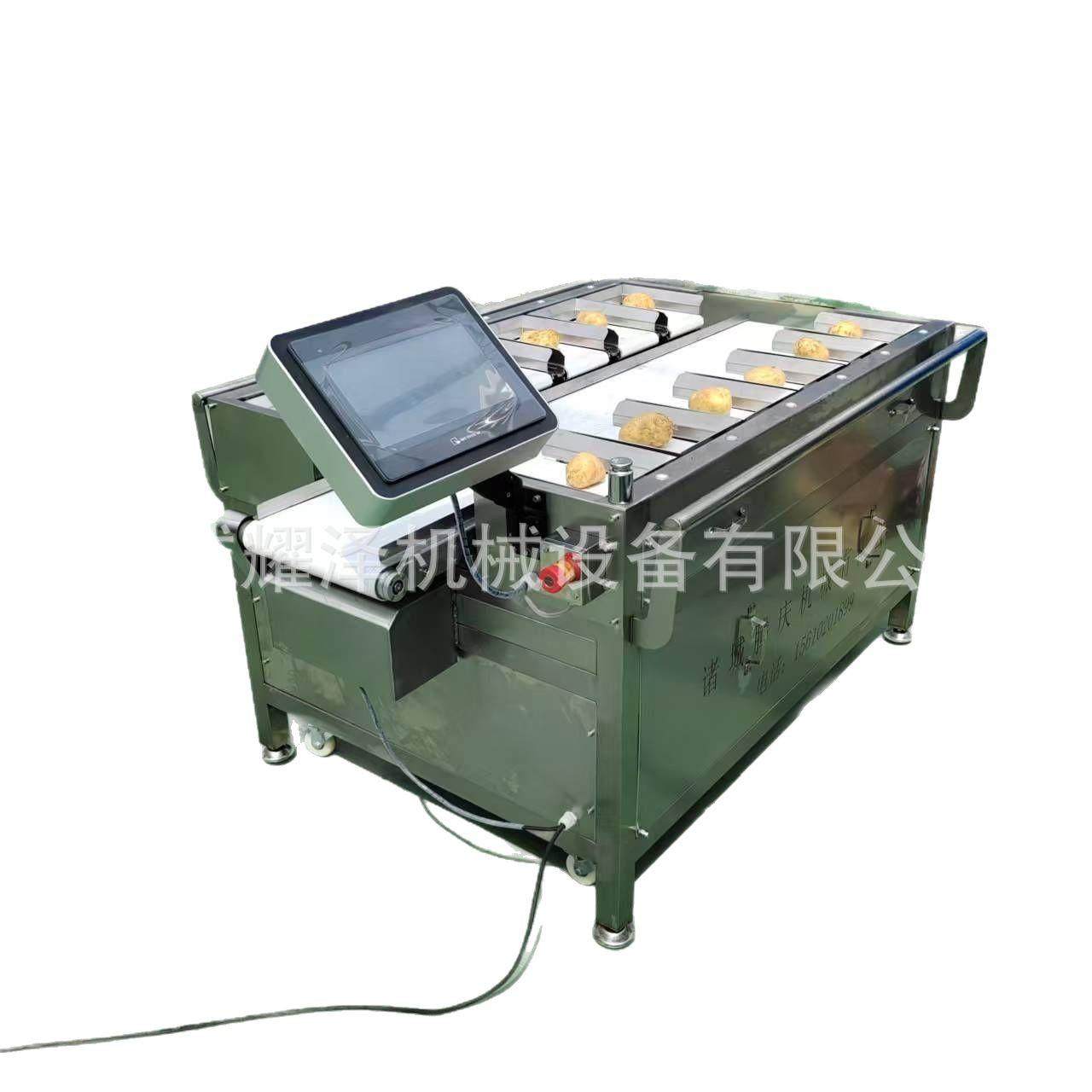 菠萝蜜肉定量组合秤零食配重包装称重设备多工位米粉配重设备,淘宝优惠券,粉丝福利购,淘宝优惠卷