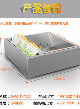 鸿艺新款薯条工作站简易r加厚不锈钢薯条控油槽汉堡店设备滤油机