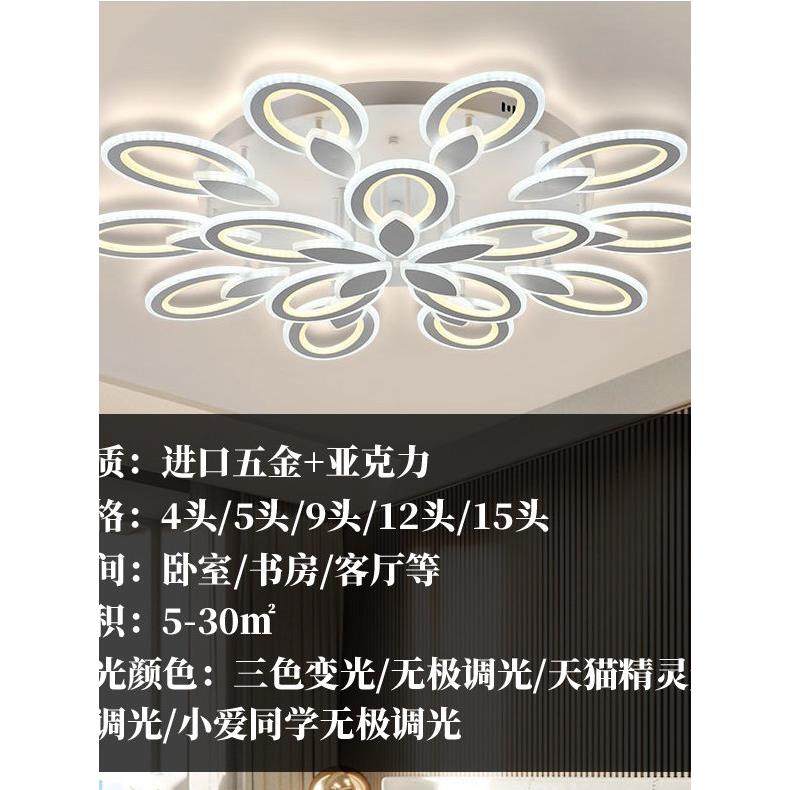 2026新款卧室灯现代简约大气led吸顶灯创意个性房间灯中山灯具,淘宝优惠券,粉丝福利购,淘宝优惠卷