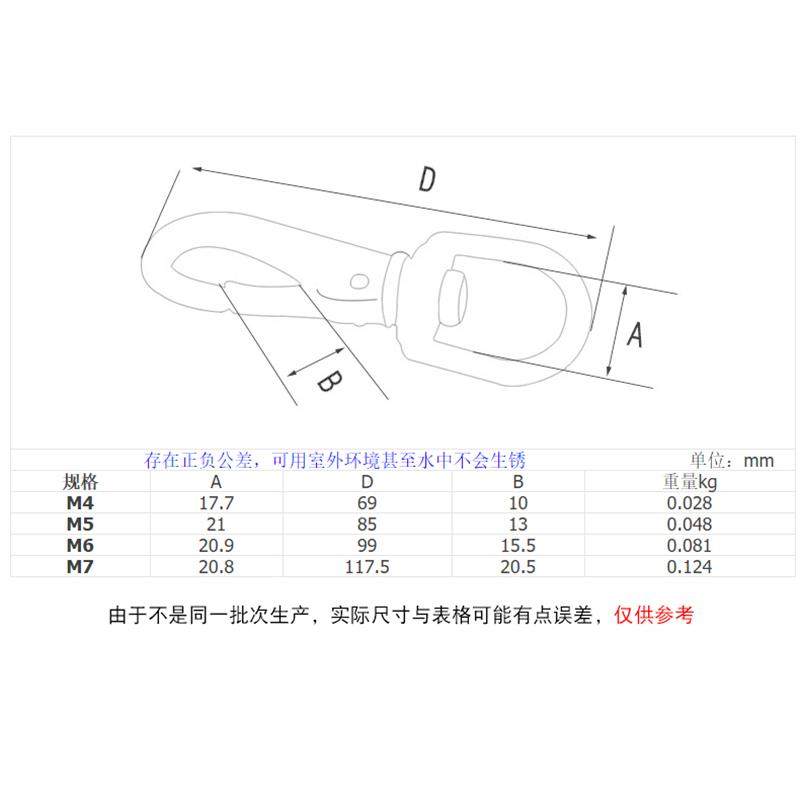 万向钩 304不锈钢旋转环链条扣子登山扣钥匙弹簧扣狗链配件连接环,淘宝优惠券,粉丝福利购,淘宝优惠卷