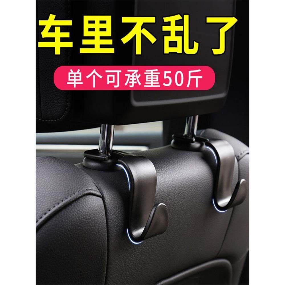 车载挂钩座椅后靠椅背垃圾袋后排车标挂钩可爱多功能汽车挂钩收纳,淘宝优惠券,粉丝福利购,淘宝优惠卷