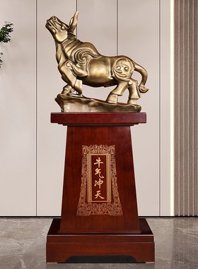 牛气冲天摆件办公室招财牛v公司开业乔迁礼物酒店玄关大厅落地装