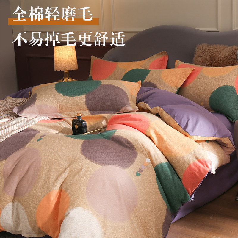 全棉加厚冬季磨毛纯棉被套单双人100被罩单件180X220cm可定制,淘宝优惠券,粉丝福利购,淘宝优惠卷