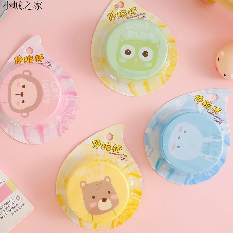 户外便携式杯子可折叠水杯漱口杯伸缩杯卡通旅行儿童刷牙漱口杯子,淘宝优惠券,粉丝福利购,淘宝优惠卷