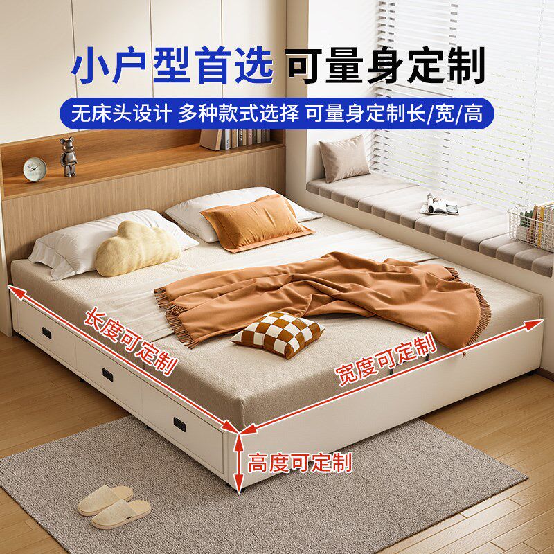无床头榻榻米钢木排骨架小户w型气压抽屉超大储物实木床可定制尺,淘宝优惠券,粉丝福利购,淘宝优惠卷