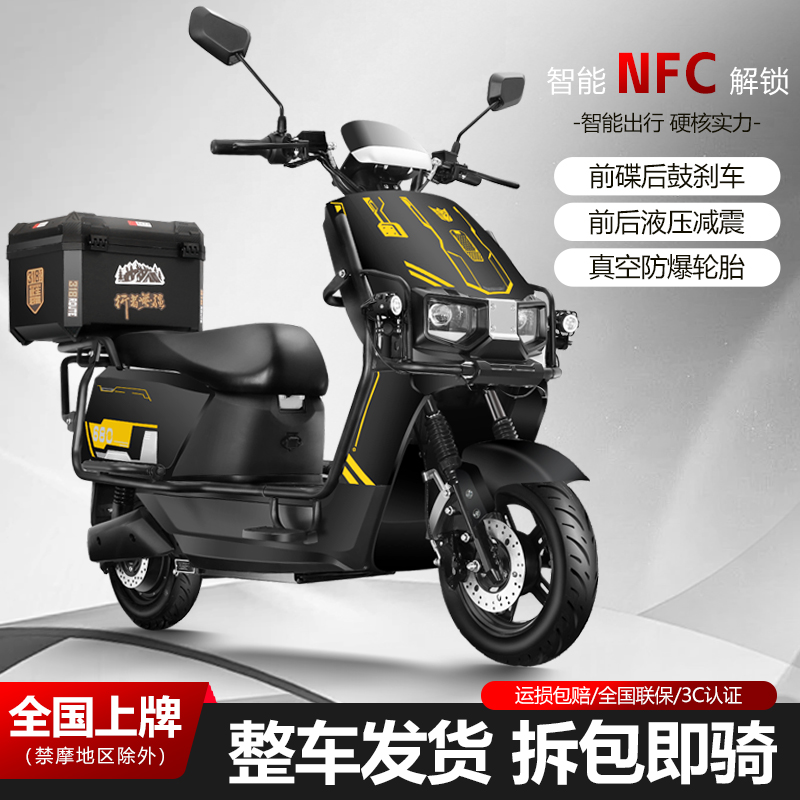苍穹电动车成人72V外卖高速长跑王电瓶车96V大功率爬坡电动摩托车 - 图1
