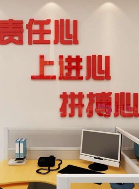 定制3d立体亚克力字logo订做公司招牌企业文化名称背景图案设计