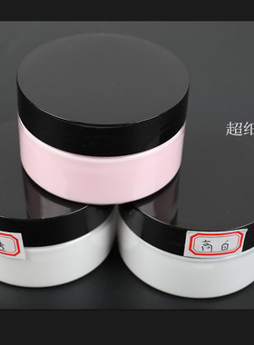 美甲水晶延长水晶粉扑粉细腻透明色白色粉色水晶液粉雕花立体延长