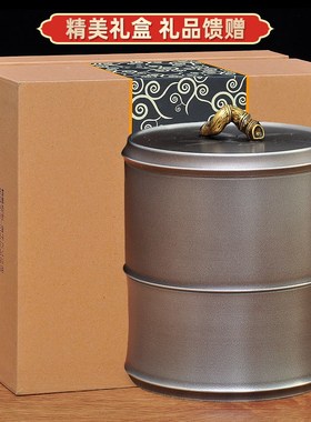 廖达锡罐茶叶罐密封罐纯锡便携储物醒茶罐精品旅行装茶罐商务礼品