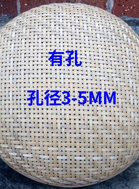 淘米箩筐盖 收纳篓茶馍筐馒头框中药水丸竹扁箥箕 沥水篮簸箕竹编
