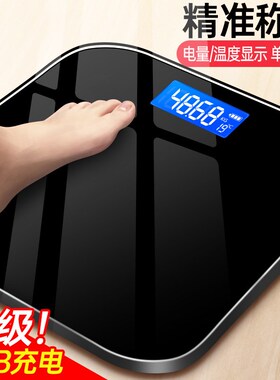 电子体重秤耐用加厚高清显示精准家用称重器人体秤减肥健康人体秤