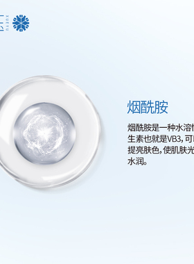 雪玉熊果苷锁水保湿晚霜舒缓肌肤提亮肤色水润柔嫩保湿霜官方正品