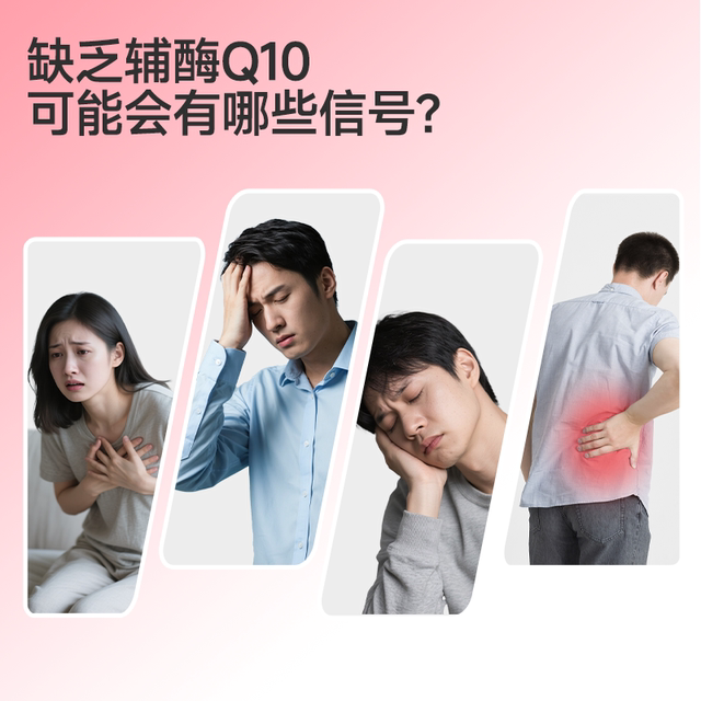 Idn ໂພຊະນາການທີ່ເຫມາະສົມ Kaneka ຫຼຸດຜ່ອນ coenzyme q10 soft capsule ຜະລິດຕະພັນສຸຂະພາບໂພຊະນາການ