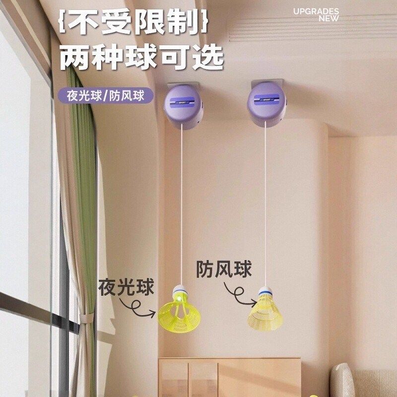 单人羽毛a球回弹自打室内训练器自打线吸盘练习器一人打回旋羽毛,淘宝优惠券,粉丝福利购,淘宝优惠卷