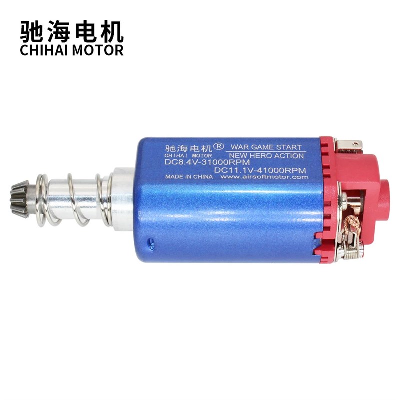 驰海50号480强磁滚珠轴承直流高速电机马达11V41000转 - 图2