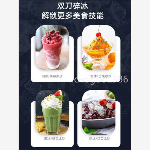 绵绵冰机器商用沙冰机摆摊小型酒吧咖啡店餐饮电动奶茶店刨冰机 - 图1
