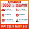 Subsidy 30%