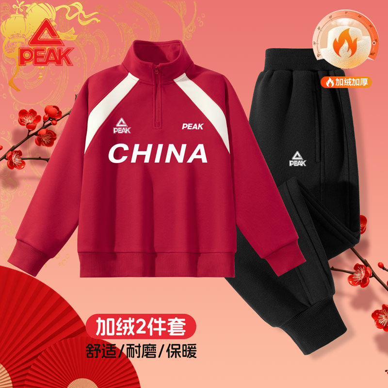 匹克童装男童加绒套装儿童一体绒卫衣裤子两件套大童冬季保暖冬装,淘宝优惠券,粉丝福利购,淘宝优惠卷