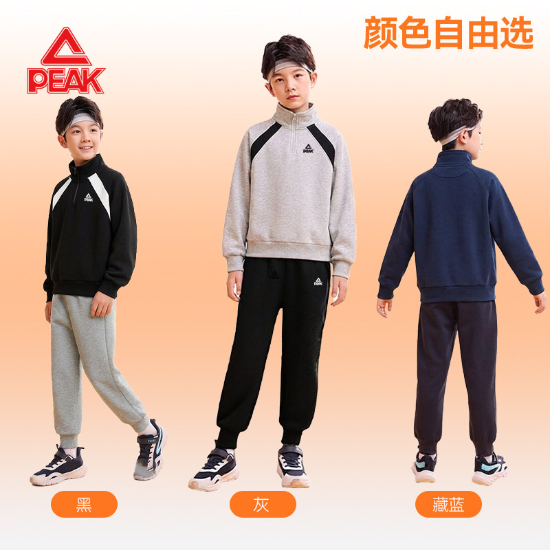 匹克童装男童加绒卫衣秋冬款儿童保暖冬装大童一体绒冬季加厚上衣,淘宝优惠券,粉丝福利购,淘宝优惠卷