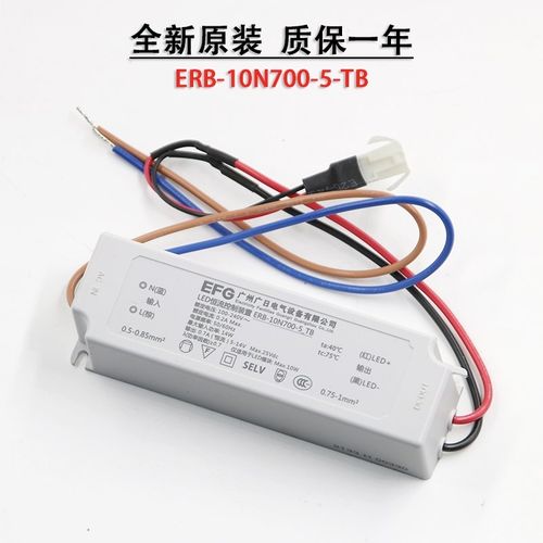 日立电梯LED恒流控制器装置ERB-35N1500-5TB电源10N700轿顶05M700 - 图0