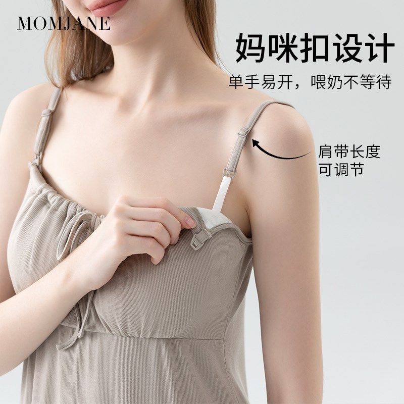 孕妇哺乳睡裙带胸垫吊带裙夏季薄款产后喂奶睡衣生产服产检裙住院,淘宝优惠券,粉丝福利购,淘宝优惠卷
