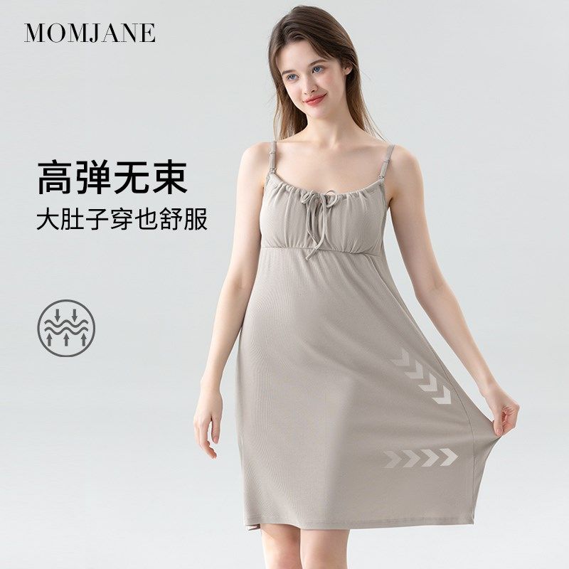 孕妇哺乳睡裙带胸垫吊带裙夏季薄款产后喂奶睡衣生产服产检裙住院,淘宝优惠券,粉丝福利购,淘宝优惠卷