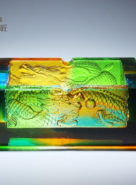 非遗文化古法琉璃摆n件生肖龙工艺品水晶烟灰缸家用客厅桌面装饰