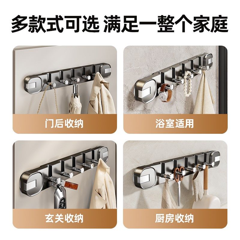 吸盘门后挂衣钩隐形挂钩壁挂入户玄关收纳挂架免打孔挂衣架塑料,淘宝优惠券,粉丝福利购,淘宝优惠卷
