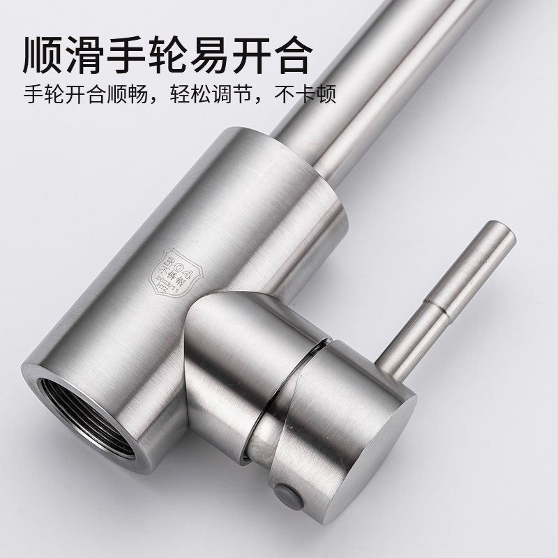 折叠冷热水龙头厨房洗菜盆水槽可旋转304不锈钢转动伸缩加长龙头,淘宝优惠券,粉丝福利购,淘宝优惠卷