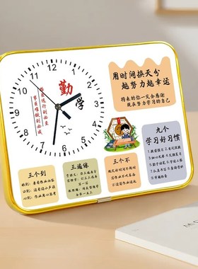 领翱博域真时钟励志摆台学生自律学习很苦坚持很酷书桌面相框摆件